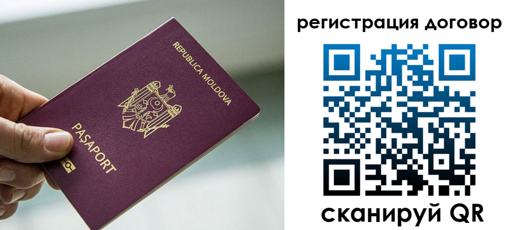 прописка в квартире в Верхнем Уфалее