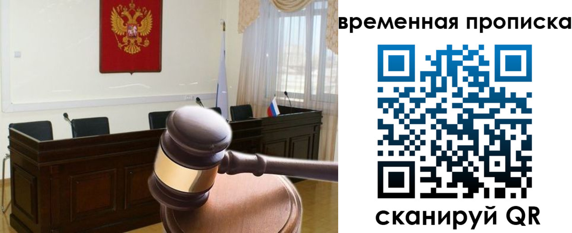 регистрация для дет. сада в Верхнем Уфалее