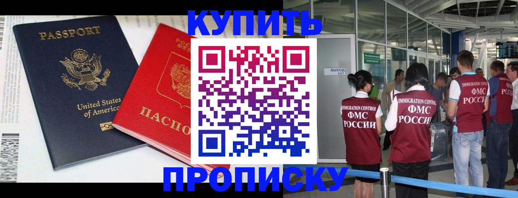 временная регистрация госуслуги в Верхнем Уфалее