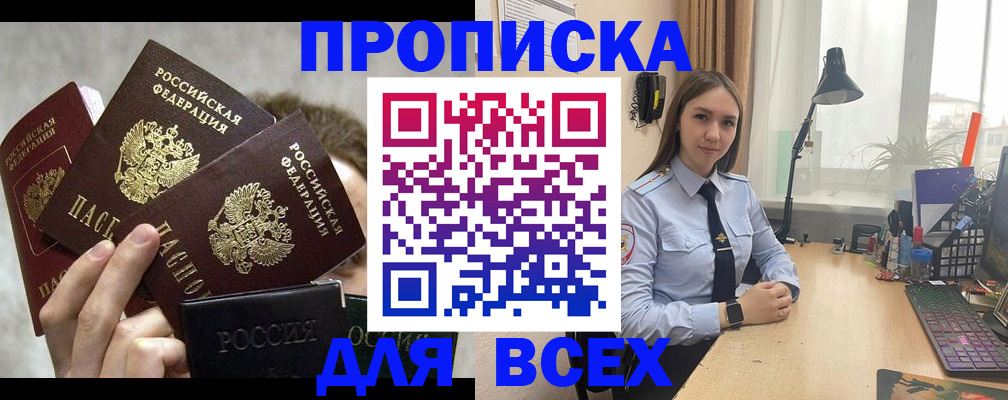 временная регистрация госуслуги в Верхнем Уфалее