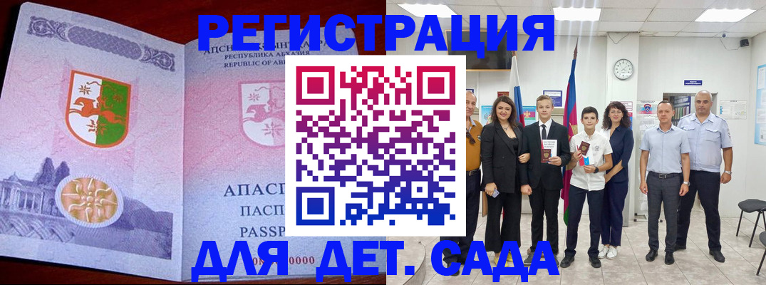 временная регистрация гарантия в Верхнем Уфалее